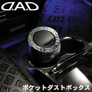 DAD D.A.D |Pbg_Xg{bNX ԓݔ S~ _Xg{bNX HA506-01 p[cLO