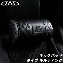 楽天市場】dad ネックパッドの通販