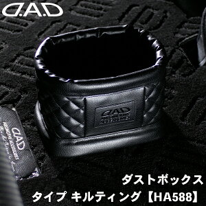 DAD D.A.D _Xg{bNX ^Cv LeBO ԓݔ HA588 p[cLO