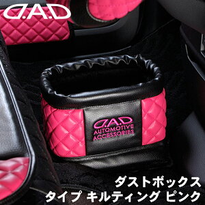 DAD D.A.D _Xg{bNX ^Cv LeBO ԓݔ sN HA588-02 p[cLO