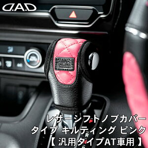 DAD D.A.D U[VtgmuJo[ ^Cv LeBO sN ėp^CvATԗp sN HA642-01-02 p[cLO