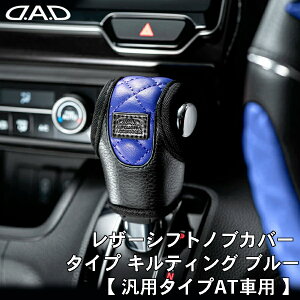 DAD D.A.D U[VtgmuJo[ ^Cv LeBO u[ ėp^CvATԗp HA642-01-04 p[cLO