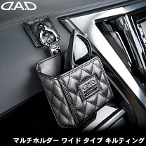 楽天市場】ギャルソン マルチホルダーの通販