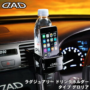 OWA[ hNz_[^Cv OA ybg{ghNu DAD M\GARSON D.A.D p[cLO