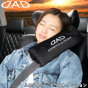 ӂӂ V[gxg NbVubN  tȒP xAfDAD D.A.D V[gxgJo[ p[cLO