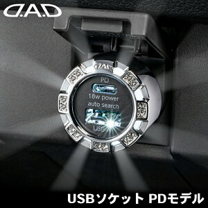 DAD D.A.D USB\Pbg PDf VK[\Pbg USB ݃\Pbg p[cLO