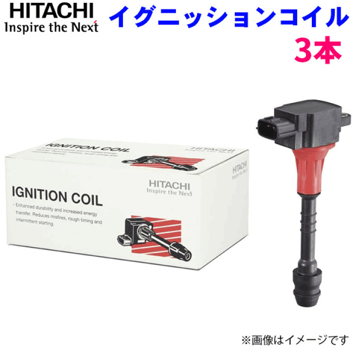 大人気! JF1 HITACHI U16H06-COIL ホンダ N-BOX パロート イグニッションコイル 日立 3本 ﾌﾟﾗｽ 車用品