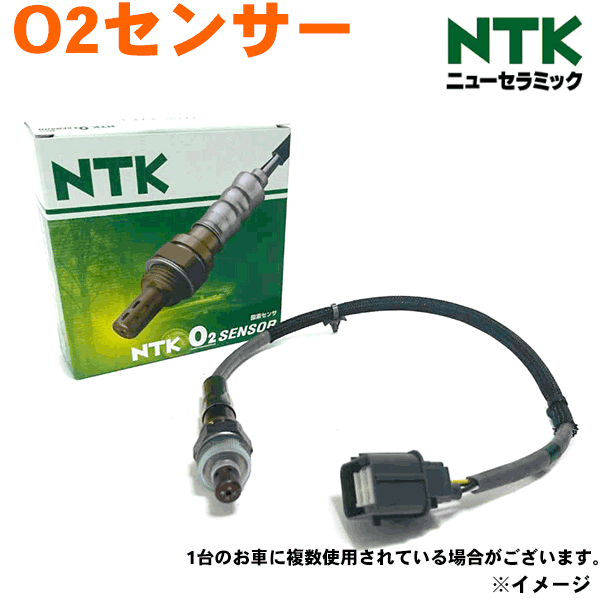 エバニュー NTK(NGK) O2センサー キャロル HB23S K6A(DOHC) OZA668-EE18 1本