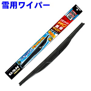 価格 Com ワイパー 通販 価格比較 製品情報
