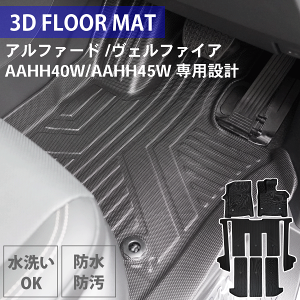 At@[h Ft@CA AAHH40W AAHH45W 3DtA}bg tA}bg J[tA}bg  ې􂢉\ 􂢉\ HN07T13801YM p[cLO