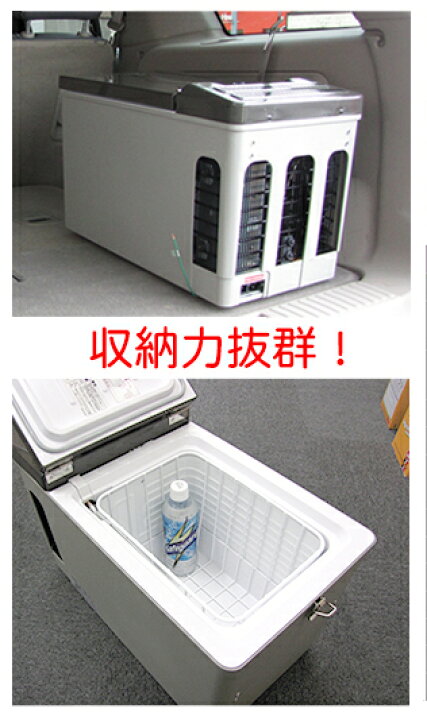 楽天市場】ENGEL/エンゲル 冷蔵庫 MT17F 15L レギュラーシリーズ  