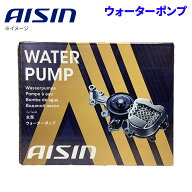 AISIN ウォーターポンプ スカイライン PV35 CPV35 ニッサン ウォーターポンプ アイシン WPN-104 B1010-AL…