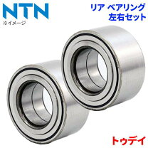 楽天市場】ハブベアリング トゥデイの通販