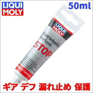 MA ft R~ ی MAIC[NXgbv 1042 50ml L ICRP V[ޕ 1042 p[cLO