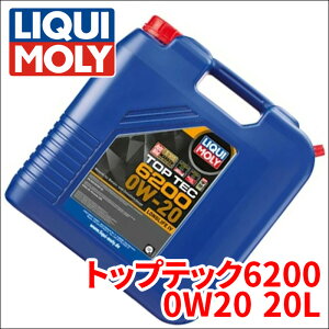 A4 8EALT AUDI GWIC L gbvebN6200 0W-20 20L 20782 20L 20782 p[cLO