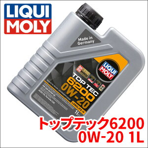 V 7NCZD VW GWIC L gbvebN6200 0W-20 1L 20787 1L 20787 p[cLO