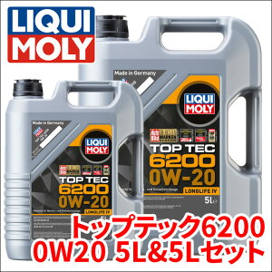 S5 F5CWGC AUDI GWIC 1䕪 L gbvebN6200 0W-20 10L OCtΉ 20789x2 p[cLO