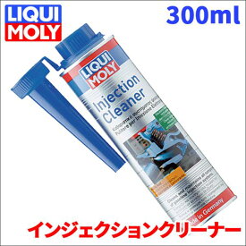 インジェクションクリーナー 300ml 20867 リキモリ インジェクション バルブ プラグ カーボン防着コ—ティング 20867 パーツキング