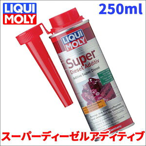 GW fB[[ RY X[p[fB[[AfBeBu 250ml 20868 L J[{hR?eBO 20868 p[cLO