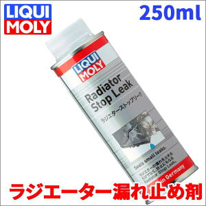 WG[^[ R~ߍ WG^[Xgbv[N 250ml 20869 L R~ R݂̉P 20869 p[cLO