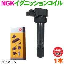 ACR50 エスティマ等 イグニッションコイル 4本 NGK U5166 NGK イグニッションコイル トヨタ エスティマ 4本 U5166 ACR50W ACR55W
