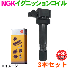 NGK イグニッションコイル 3本 アルトラパン HE21S