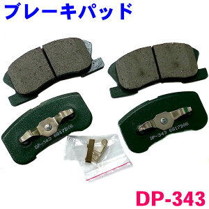 �t�����g �u���[�L�p�b�h DP-343 �f���G�b�g M100A M110A M101A M111A �O ���E�Z�b�g 1�䕪 �������� ���K���m�F���K�v�B �p�[�c�L���O