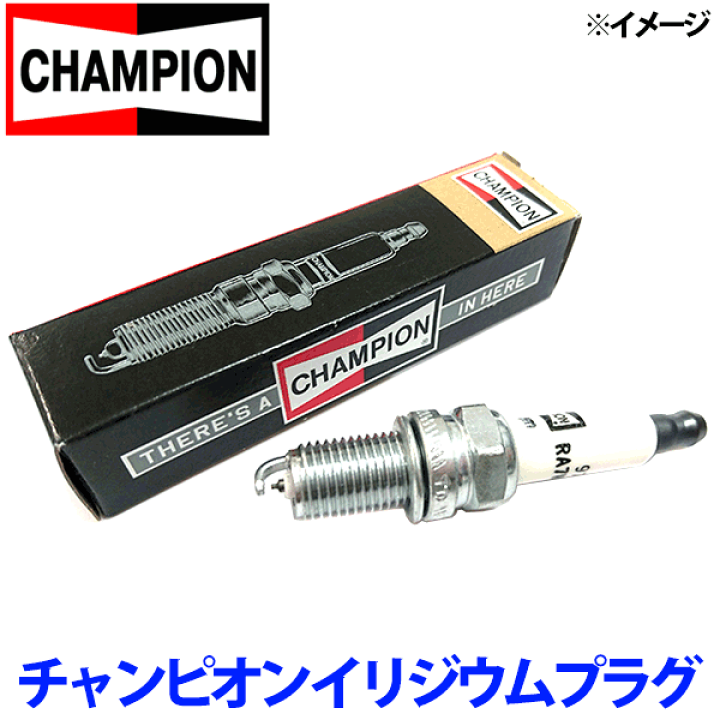 楽天市場】チャンピオン イリジウムプラグ 9701 3本 AZ-1 PG6SA