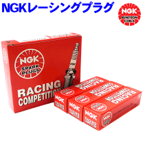楽天市場】ngk レーシングプラグ r2525－10の通販