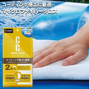 }CNt@Co[ CCEH[^[ }CNt@Co[NX 2P P189 Pro Staff R[eBOpNX 2Zbg ʎdl p[cLO