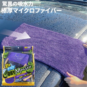 Ԑ@グ zpNX OVAX S[h hCX^[ P191 }CNt@Co[ Pro Staff 700×400mm p[cLO