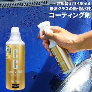 J[R[eBO CCEH[^[S[h p L S123 Pro Staff R[eBO lߑւ l tւp   m[RpEh 480ml p[cLO