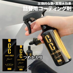 J[R[eBO CCEH[^[S[h v~A ߂p 480 S204 Pro Staff R[eBO   m[RpEh 480ml p[cLO
