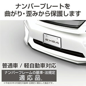 io[t[ io[t[Zbg OZbg 2 io[v[gg VKi ʎ y EX-208 EXEA