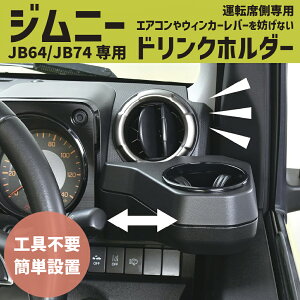 Wj[ JB64W Wj[VG JB74W p hNz_[ z_[ XYL fbhXy[X Hsv ݕ  WA98 SEIWA E1E1 p[cLO