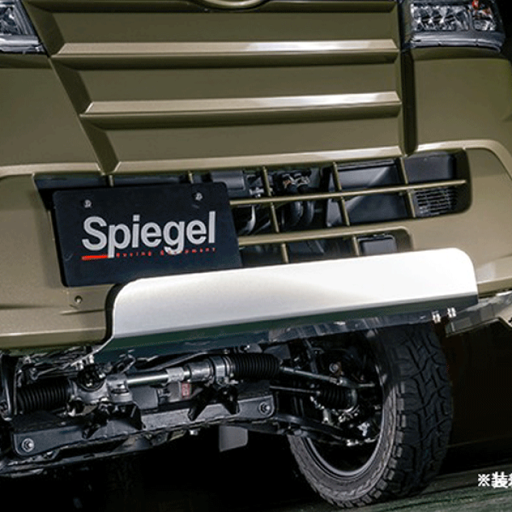 オールドケナー　スキッフガードセット 楽天市場】Spiegel アルミアンダーガード kyundg-da01-001ハイゼット