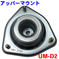 ケイ様 NS-53561052 ショックアブソーバー NEW SR SPECIAL カヤバ(KYB