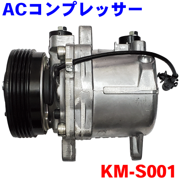 楽天市場】リビルトA/C エアコン コンプレッサー 日産 モコ