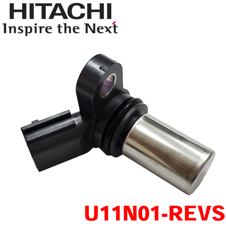 楽天市場】日立製 カムポジションセンサー U11N01-REVS AD/AD