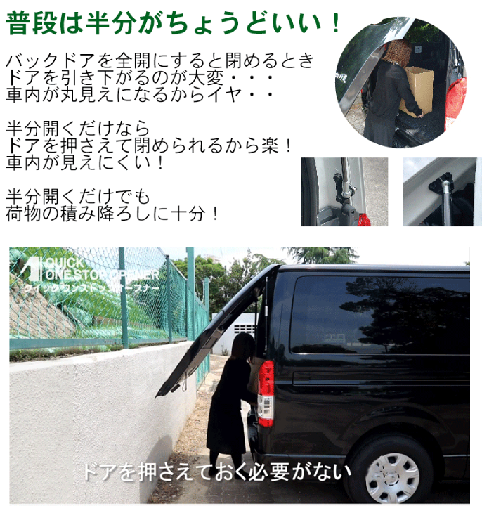 楽天市場】200系ハイエース（標準ボディー/ルーフ）専用クイック