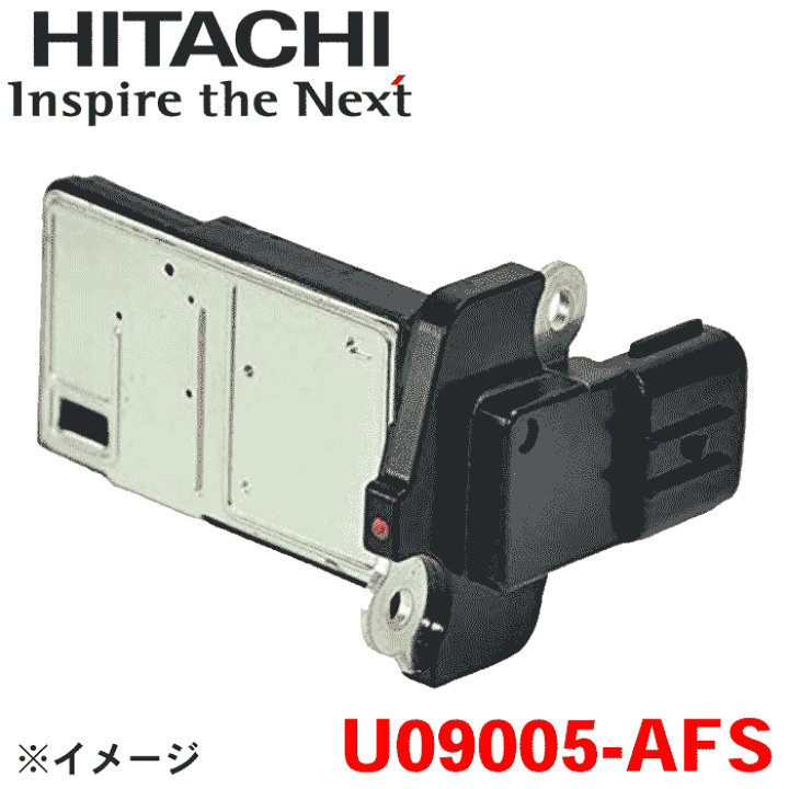 楽天市場】日立製 エアフロセンサー U09005-AFS エルフ NPS81