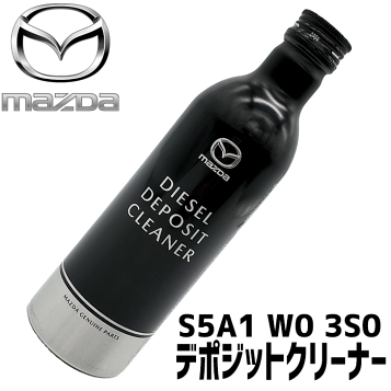 楽天市場】エネオス デポジットクリーナー e40 140ml ガソリン