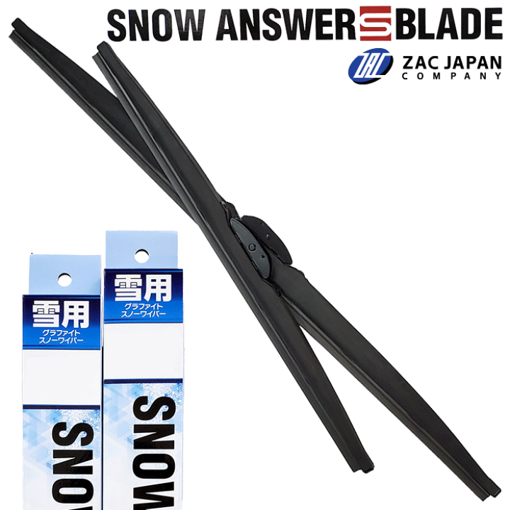 楽天市場 雪用ワイパー U字フックタイプ スノーブレード ヴェゼル Rv3 Rv4 Rv5 Rv6 フロント 左右セット 2本 U55w U48w パーツキング楽天市場店
