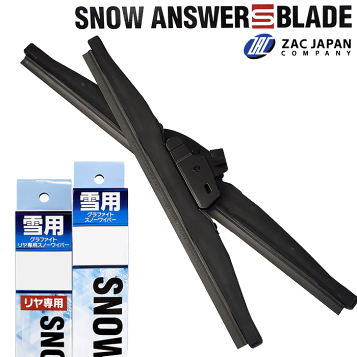 楽天市場】MARUENU・輸入車用ギラレススノーワイパーブレードTSE50S