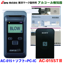 楽天市場】アルコールチェッカー ac－015の通販
