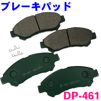 楽天市場】タウンエース ブレーキパッド s402mの通販