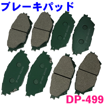 楽天市場】fba60 キャンター フロント ブレーキパッドの通販