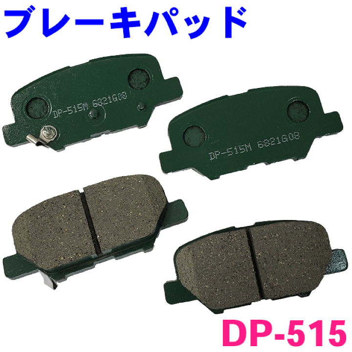 ブレーキパッド【前後】アテンザ GJ2FW 用 DIXCEL 前後 ブレーキパッド マツダ アテンザ セダン GJEFP