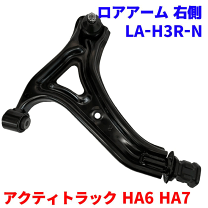 楽天市場】51350-S3A-003の通販