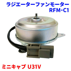 dt@[^[ RFM-C1 ~jLu U31V ԍF1355A084 WG[^[t@[^[ p[cLO